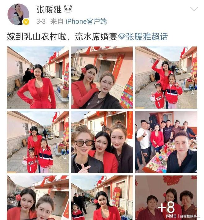 张暖雅爆出大尺度照片事件_张暖雅香港出道经历_张暖雅全婐照片图bt