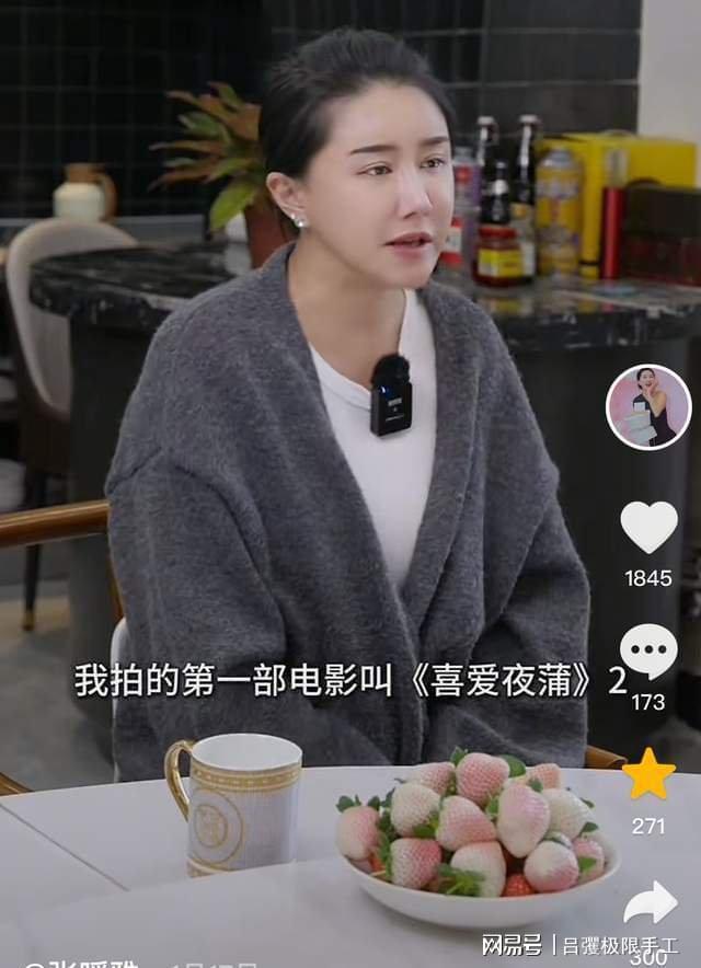 张暖雅香港出道经历_张暖雅全婐照片图bt_张暖雅爆出大尺度照片事件