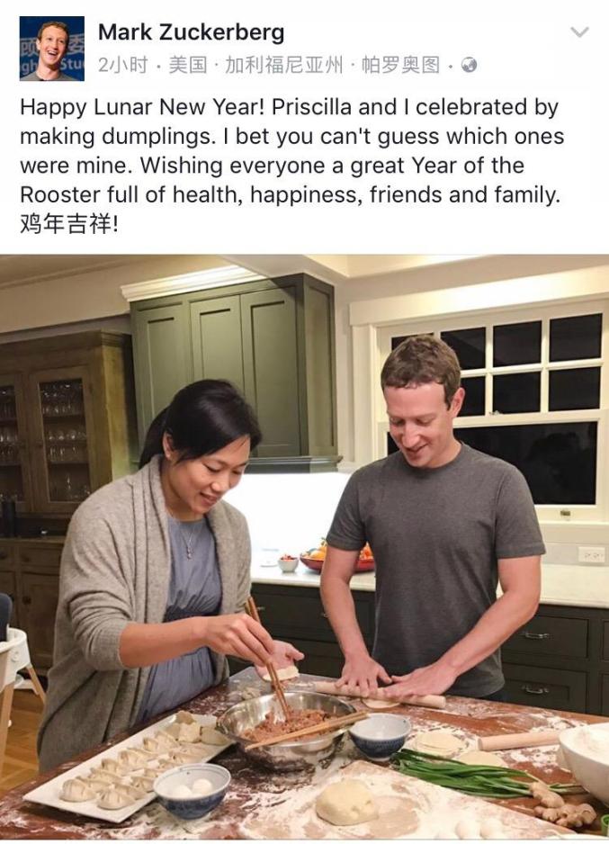 Facebook发展历程_扎克伯格创业故事_扎克伯格起诉facebook
