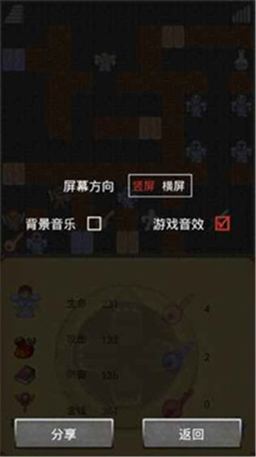 魔塔60层游戏特色