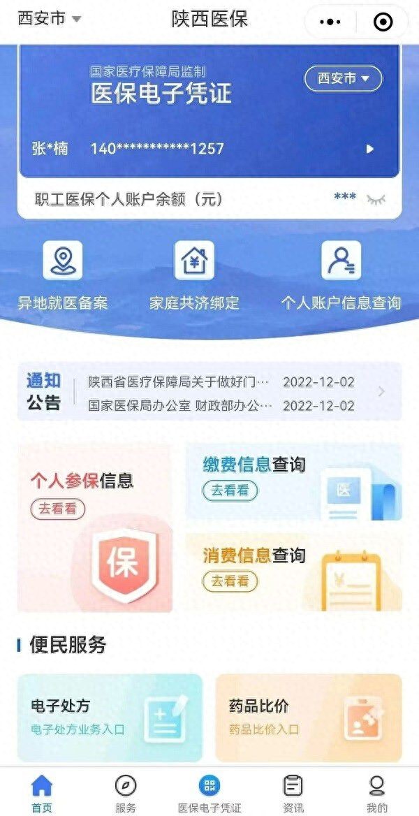顺丰同城医药物流解决方案_什么网站可以快速送药_医药配送小程序