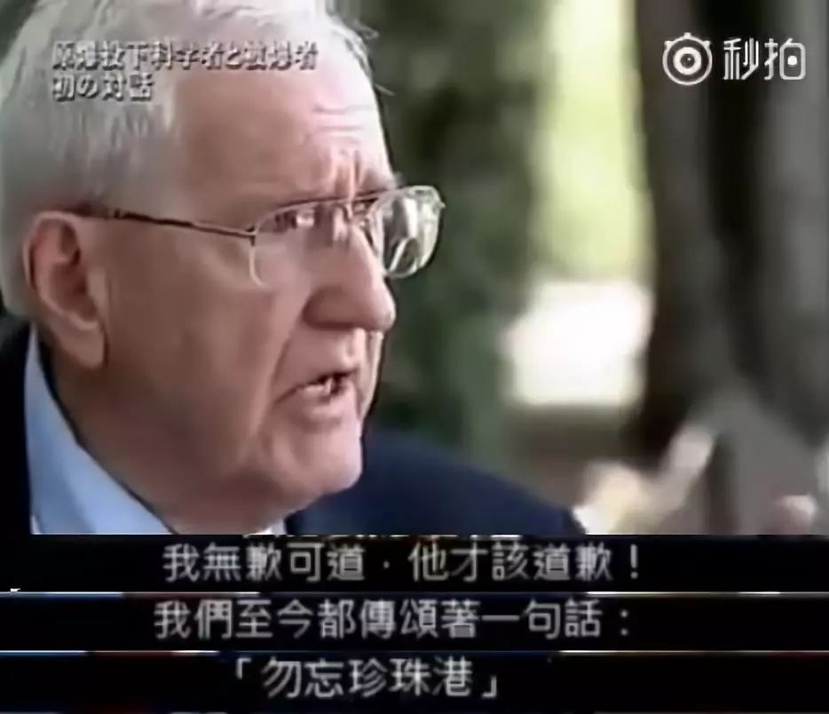 美国向日本投核弹_广岛原子弹爆炸74周年_日本不认罪原因分析