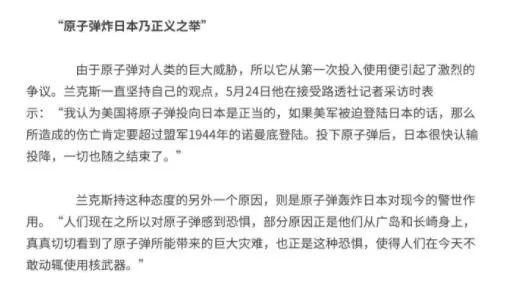 广岛原子弹爆炸74周年_日本不认罪原因分析_美国向日本投核弹