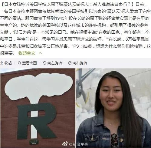 广岛原子弹爆炸74周年_日本不认罪原因分析_美国向日本投核弹