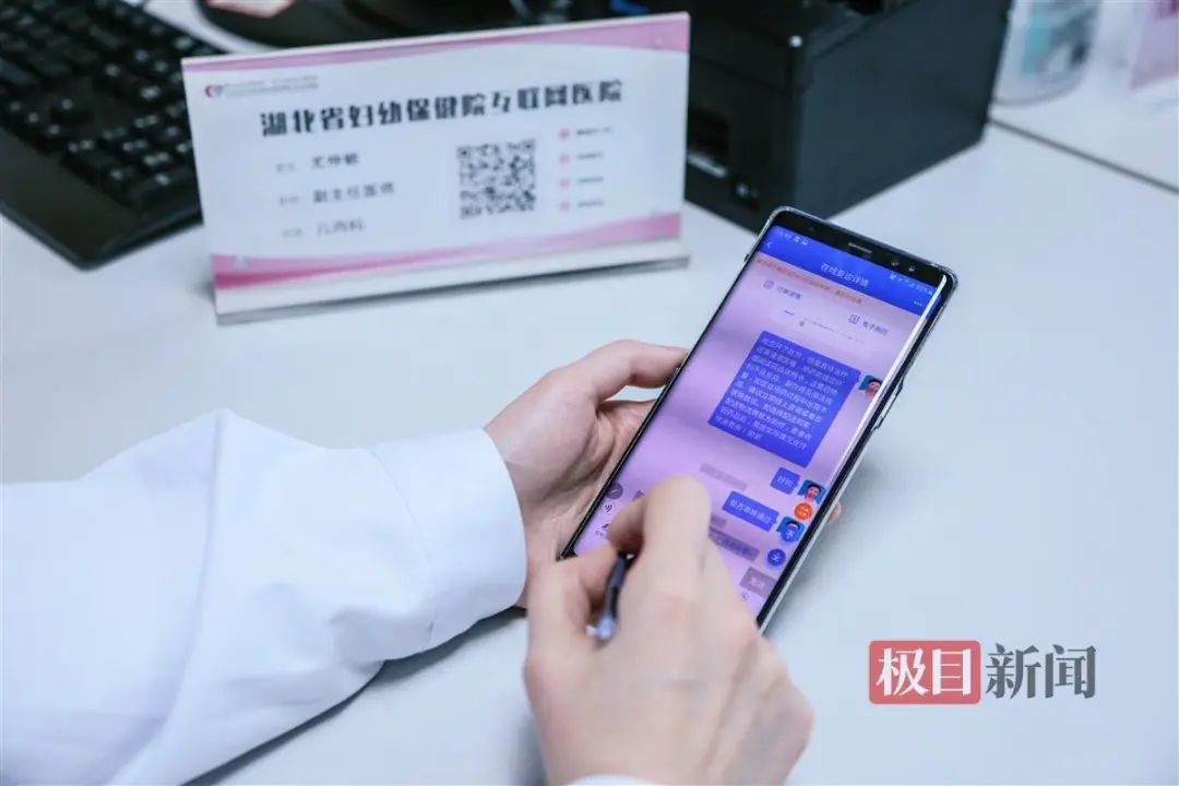什么网站可以快速送药_发热线上问诊_同济医院互联网医院服务