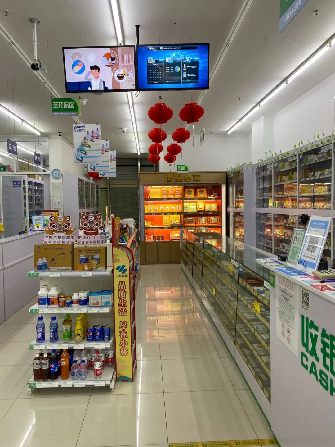掌上药店“码”上供应！居民足不出户“买到药、用上药”