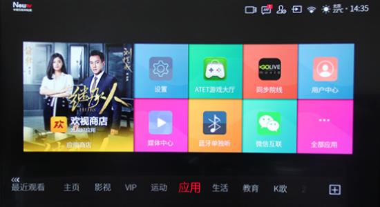 你还在用手机玩游戏吗？out了！用电视玩体感游戏更过瘾