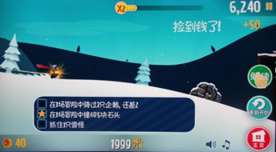 怎么用智能电视玩游戏_XESS X3体感游戏评测_智能电视游戏体验