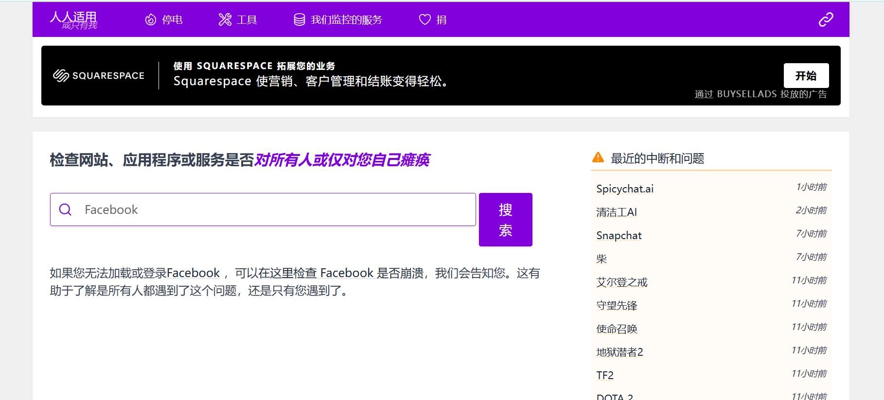 无用网站集推荐_求一个国外a网站_全球十大奇葩有趣网站