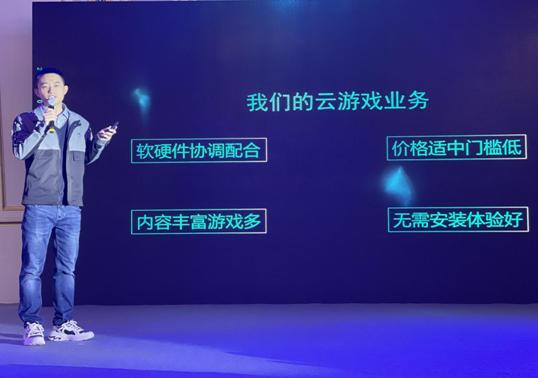 长虹携手腾讯联合首发START云游戏 电视大屏畅玩主机游戏