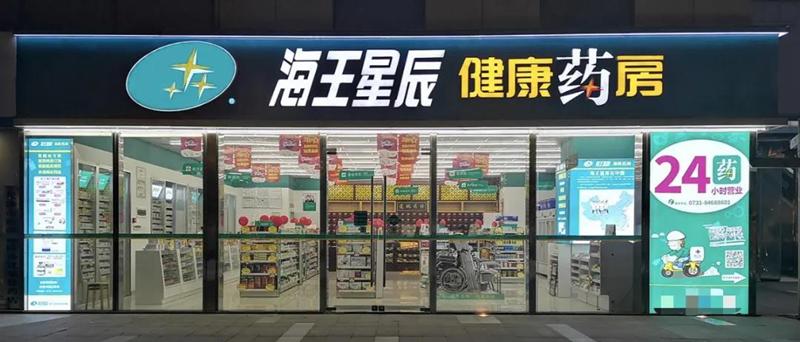 什么网站可以快速送药_京东药急送购药上门服务_在线寻医问药