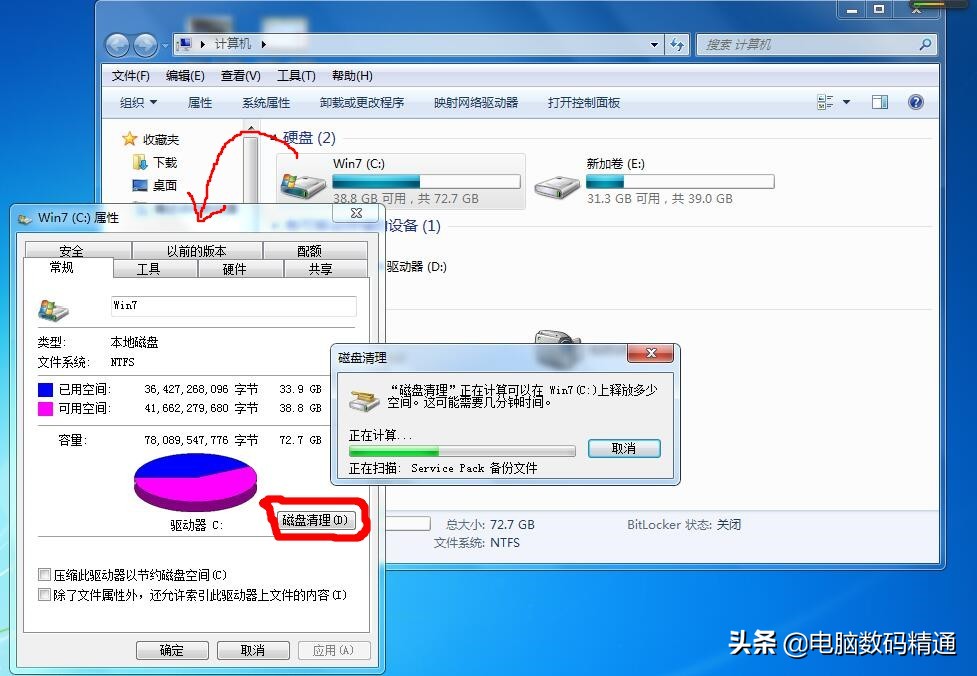 电脑装固态硬盘后依然不流畅_固态硬盘4K分区对齐_装了系统还能4k对齐吗