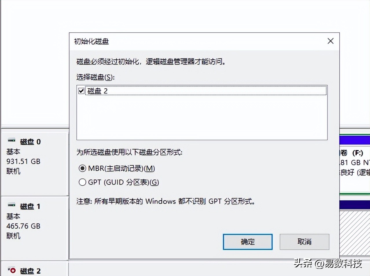 新硬盘安装教程_硬盘初始化设置_装了系统还能4k对齐吗