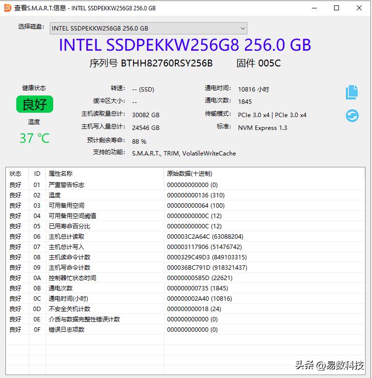 新硬盘安装教程_装了系统还能4k对齐吗_硬盘初始化设置