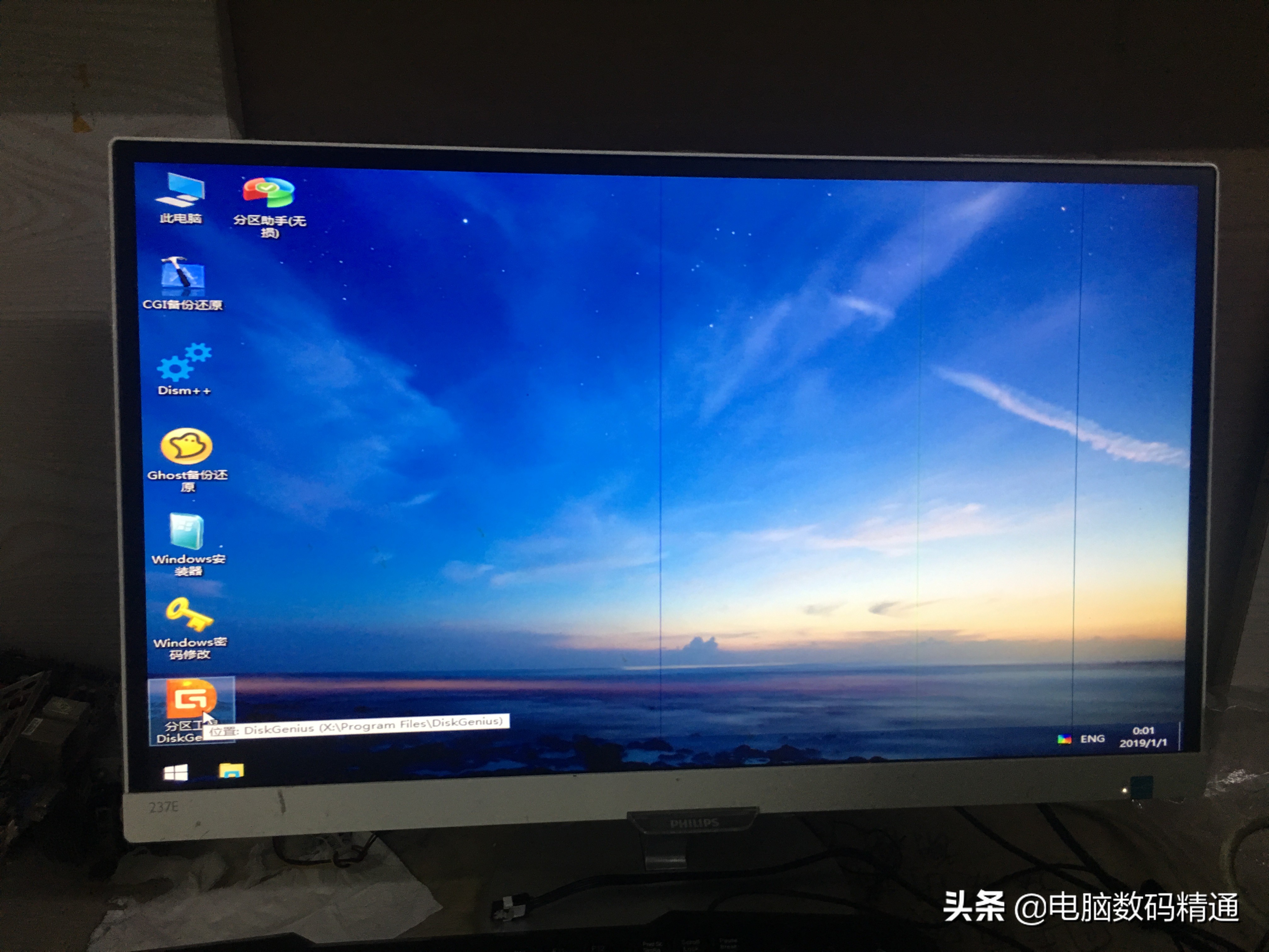 电脑硬盘分区方法_电脑装系统教程_装了系统还能4k对齐吗