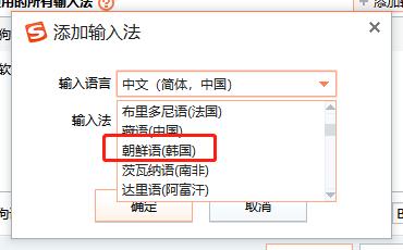 手机韩语输入法_电脑韩语输入法_桌面没有输入法怎么办