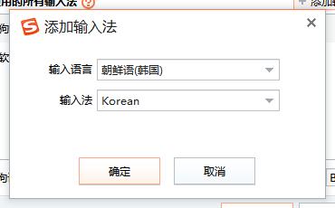手机韩语输入法_电脑韩语输入法_桌面没有输入法怎么办