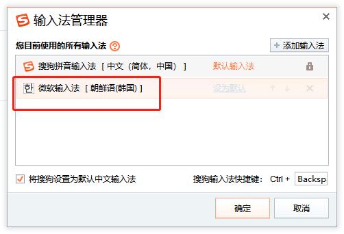 手机韩语输入法_桌面没有输入法怎么办_电脑韩语输入法