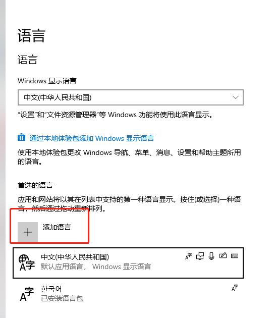 电脑韩语输入法_桌面没有输入法怎么办_手机韩语输入法