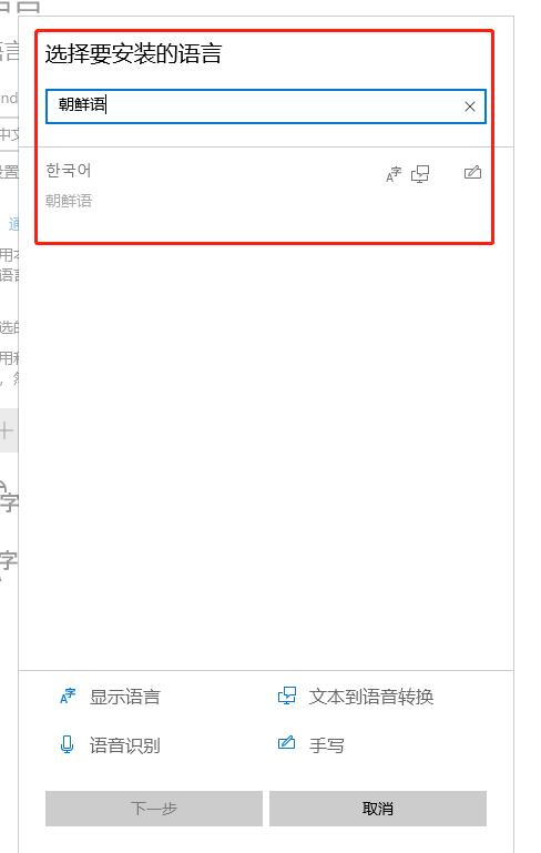 手机韩语输入法_桌面没有输入法怎么办_电脑韩语输入法