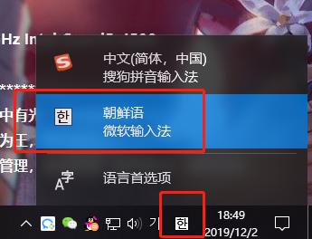 电脑韩语输入法_手机韩语输入法_桌面没有输入法怎么办