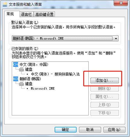 电脑韩语输入法_桌面没有输入法怎么办_手机韩语输入法