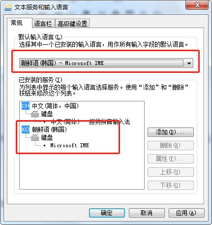 电脑韩语输入法_桌面没有输入法怎么办_手机韩语输入法