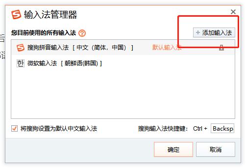 桌面没有输入法怎么办_电脑韩语输入法_手机韩语输入法