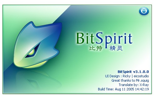 比特精灵BitSpirit