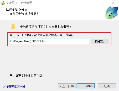 比特精灵BitSpirit免费下载