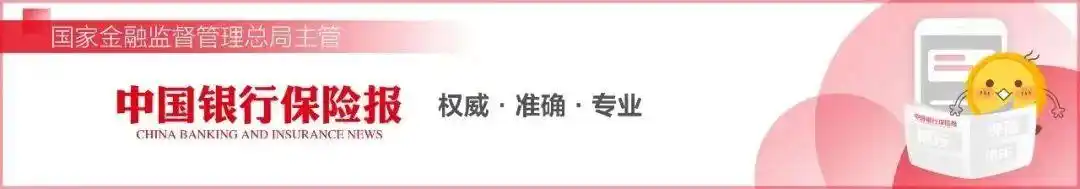 高校回应花75万元买299元设备_金融监管总局联合人民银行、证监会召开会议_官方通报高校花75万采购299元路由器
