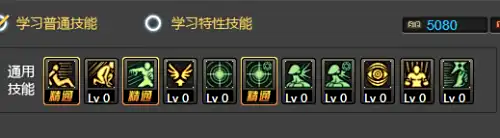 DNF男气功师刷图如何加点