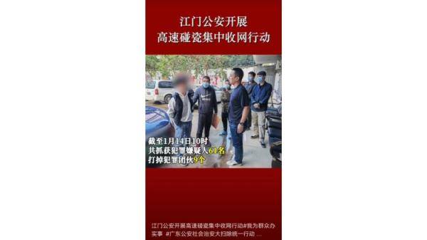 有人抱着骨灰盒在高速上“碰瓷”？ 广东警方：快速发现、快打狠打