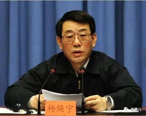 孙政才落马_王三运巡视落马_今年已有8名正部级官员落马