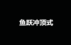 高速上豪车碰瓷党 疯狂作案300起_敲诈勒索案_司机防碰瓷技巧