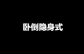 高速上豪车碰瓷党 疯狂作案300起_司机防碰瓷技巧_敲诈勒索案