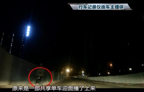 广州绕城高速碰瓷党_共享单车碰撞碰瓷事件_广州市黄埔区水西路交通事故