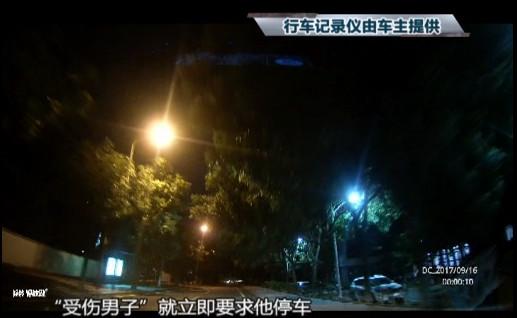 共享单车碰撞碰瓷事件_广州市黄埔区水西路交通事故_广州绕城高速碰瓷党