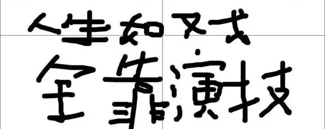 广州绕城高速碰瓷党_碰瓷团伙 广州 假警察