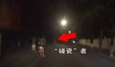 碰瓷团伙 广州 假警察_广州绕城高速碰瓷党
