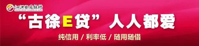 曝光！泗洪14人欠钱不还！