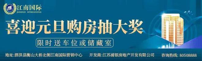 泗洪黑社会老大江小飞_悬赏执行标的查询_泗洪法院悬赏人名单