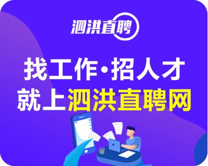 泗洪法院悬赏人名单_悬赏执行标的查询_泗洪黑社会老大江小飞