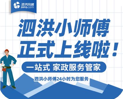 泗洪黑社会老大江小飞_泗洪法院悬赏人名单_悬赏执行标的查询