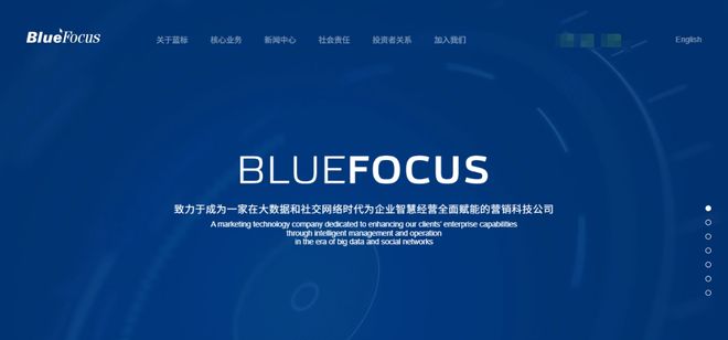 企业数字化转型 网站建设公司选择 高口碑网站开发制作公司_好网站推荐