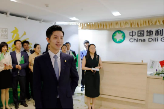 　戴永革之子戴彬，任集团行政总裁。图源自地利集团官网。
