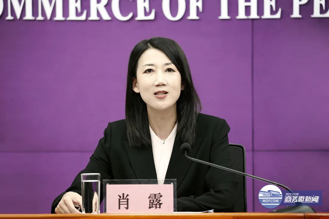 第137届广交会_商务部新闻发布会_11号商务部新闻发布会
