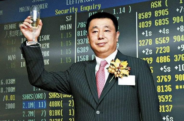 人和商业集团董事兼行政总裁戴永革照片