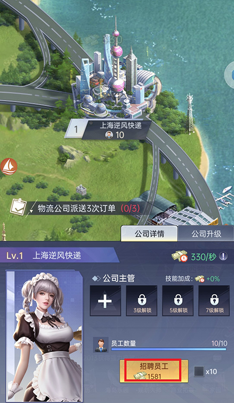 心动女友模拟经营_心动女友美女养成_帝国日模拟约会