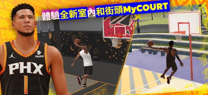 nba2k24 安卓版
